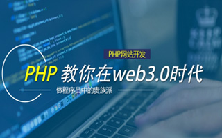揭阳 ,php声明和调用变量的符号是什么？